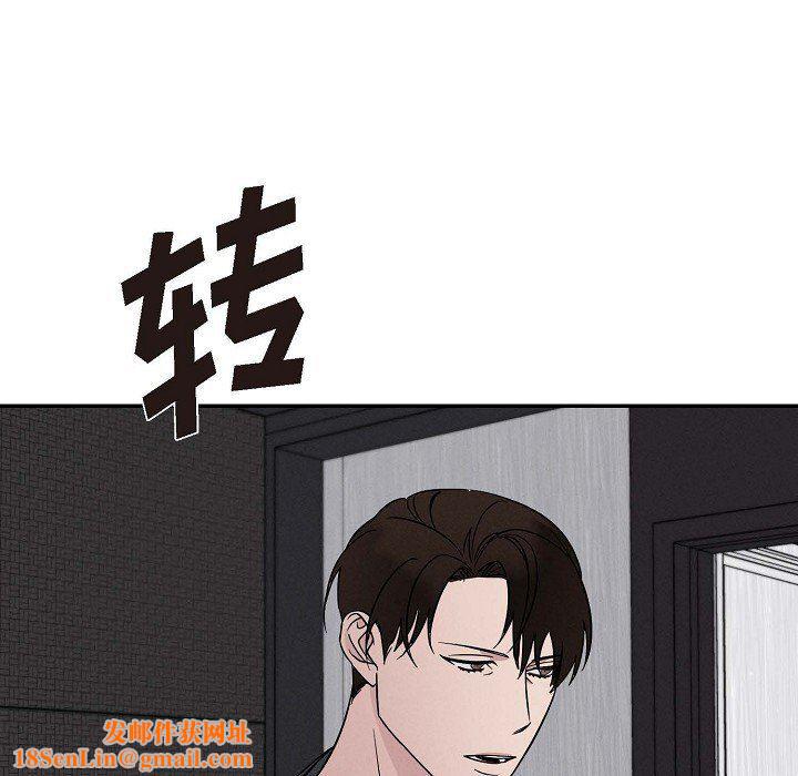 LoseYourTouch第21话