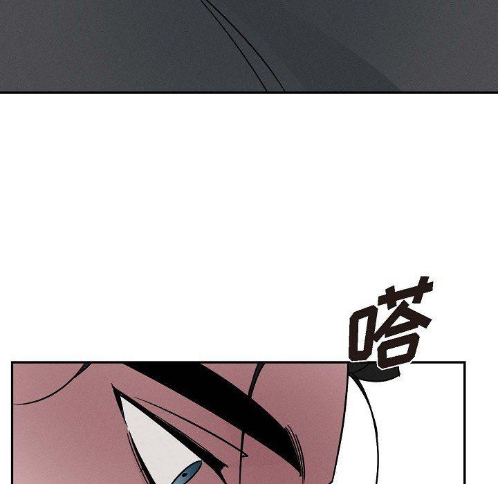 LoseYourTouch第21话