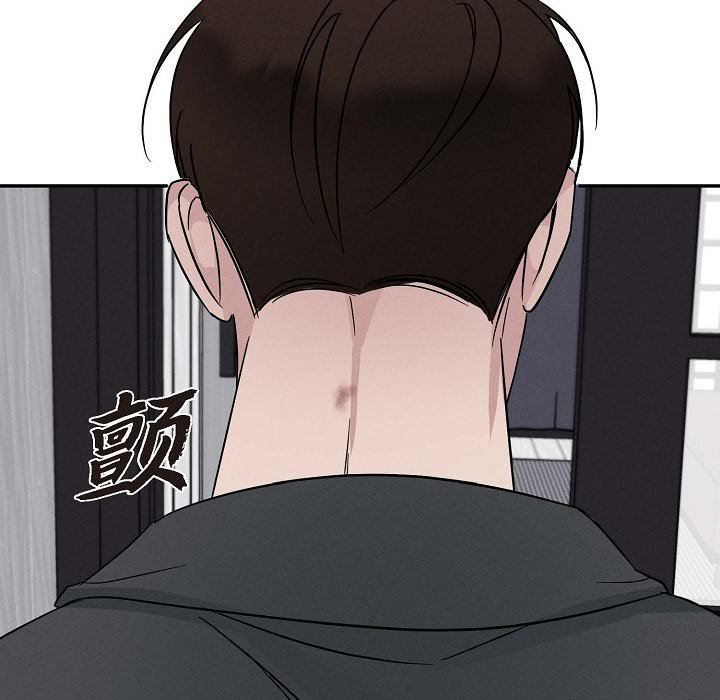 LoseYourTouch第21话