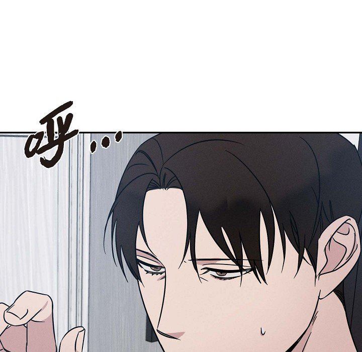 LoseYourTouch第21話