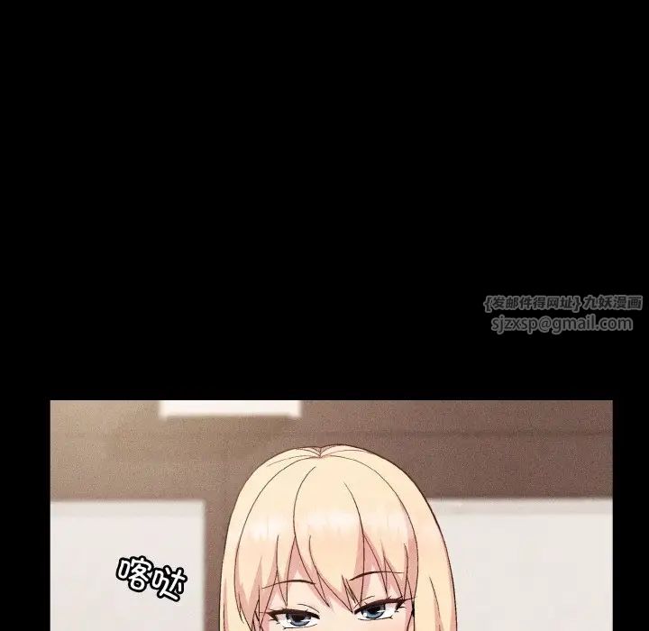 和美女上司玩游戏第8话