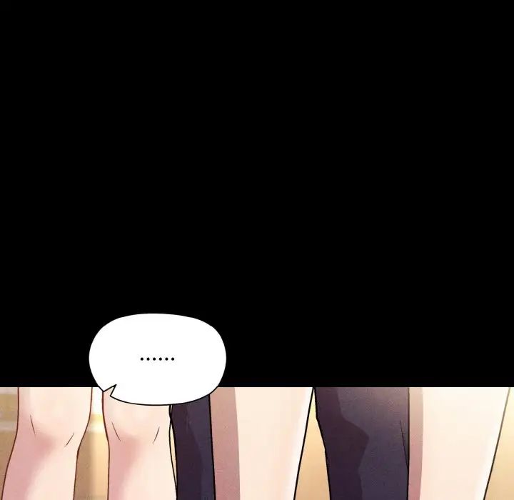 和美女上司玩游戏第8话