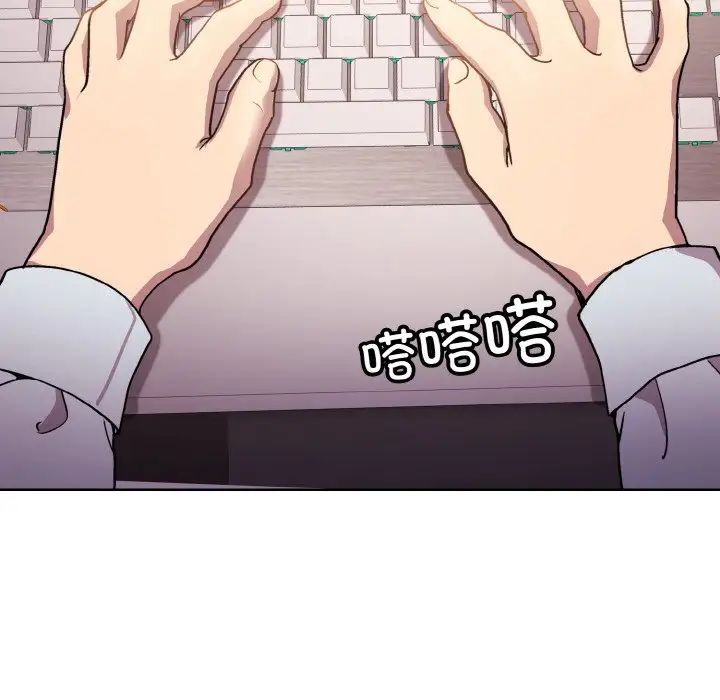 和美女上司玩游戏第8话