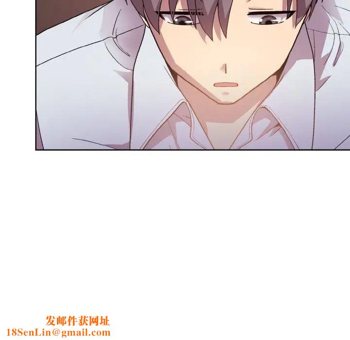 和美女上司玩游戏第8话