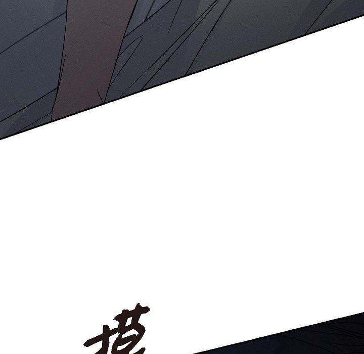 LoseYourTouch第22话