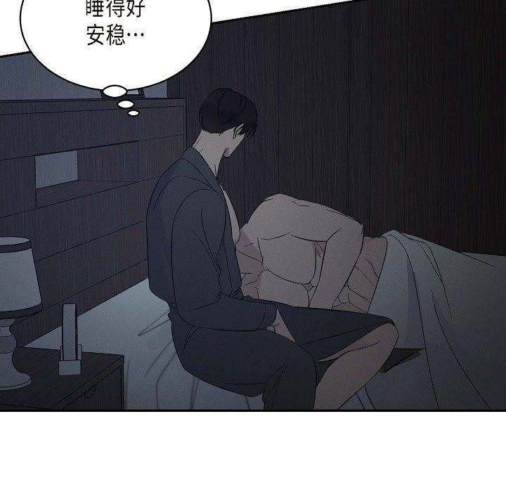 LoseYourTouch第22话