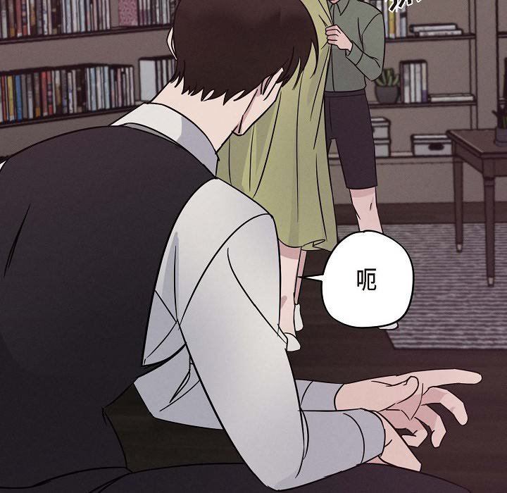 LoseYourTouch第22话