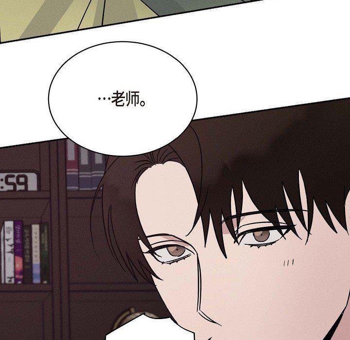 LoseYourTouch第22话