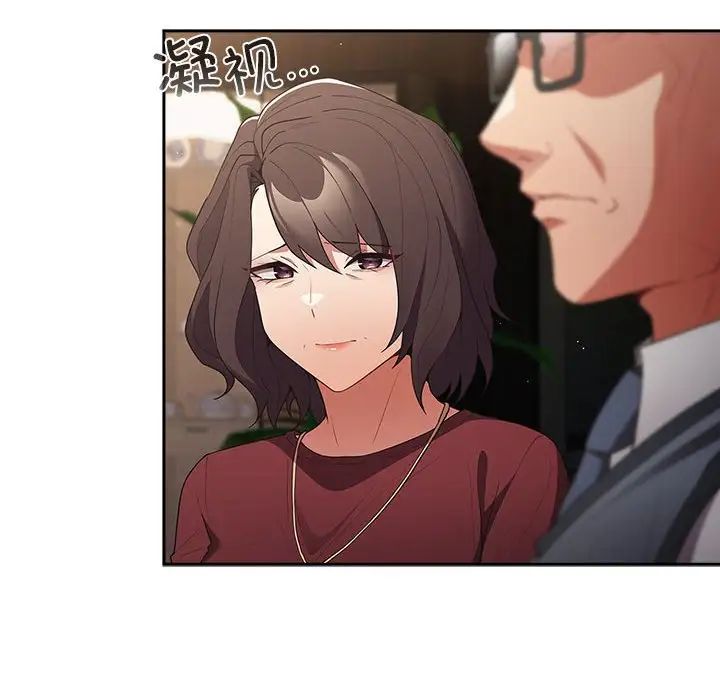 游戏规则我来定第56话