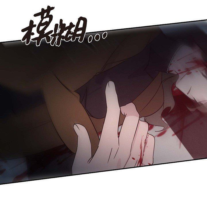 LoseYourTouch第22话