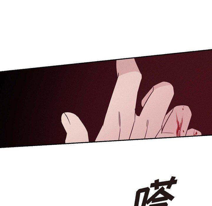 LoseYourTouch第22话