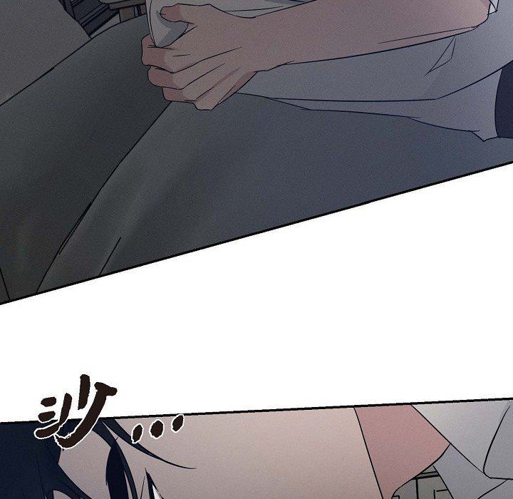 LoseYourTouch第22话