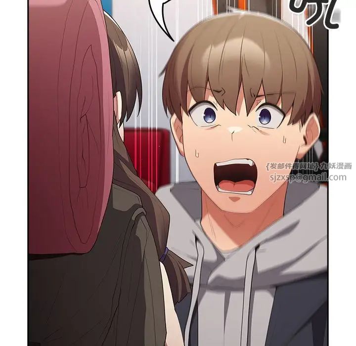 游戏规则我来定第56话