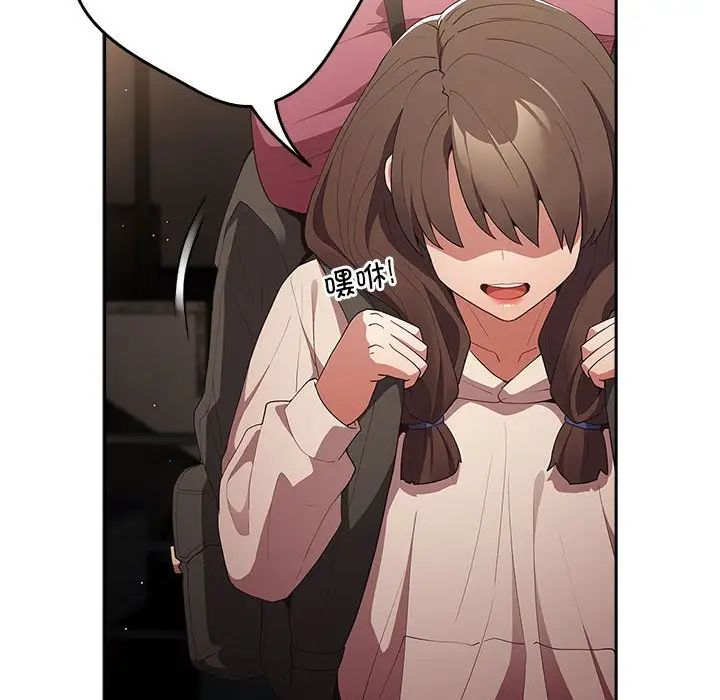 游戏规则我来定第56话