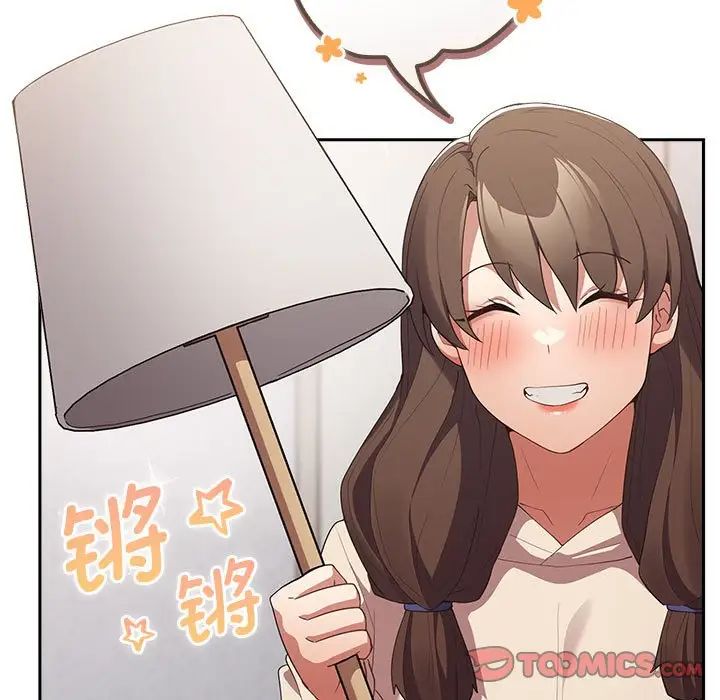 游戏规则我来定第56话