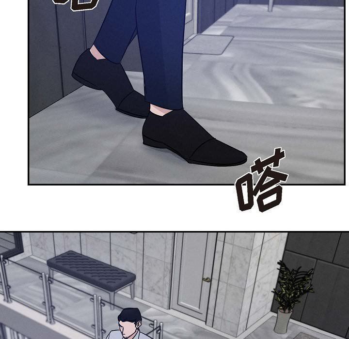 LoseYourTouch第23话