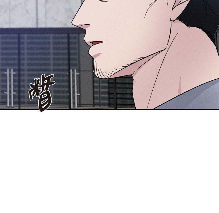 LoseYourTouch第23话