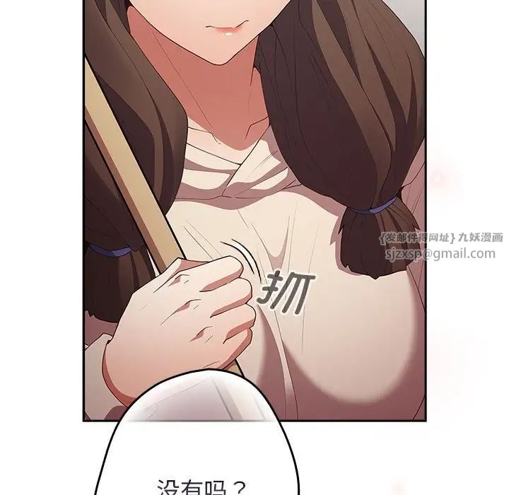 游戏规则我来定第56话