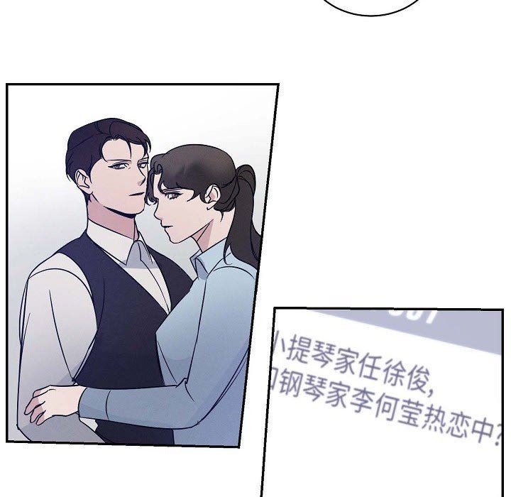 LoseYourTouch第23话