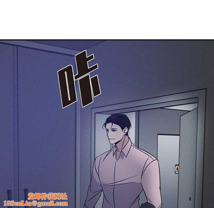 LoseYourTouch第23话