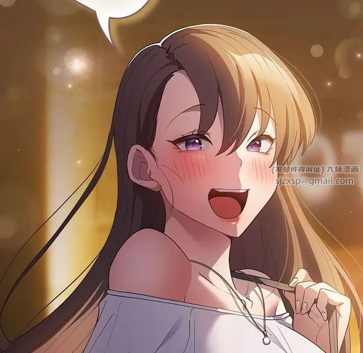 游戏规则我来定第56话