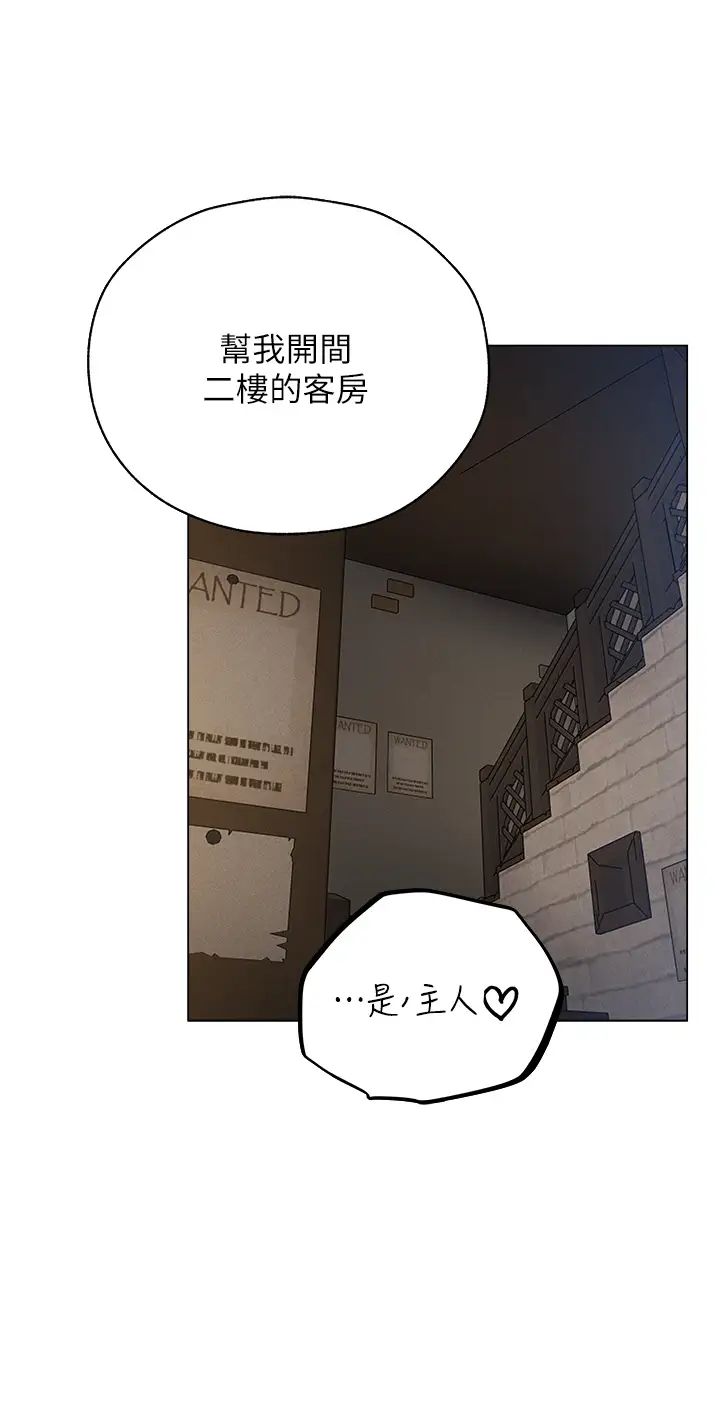 人妻猎人第57话-爱撒娇的性奴最「性」福