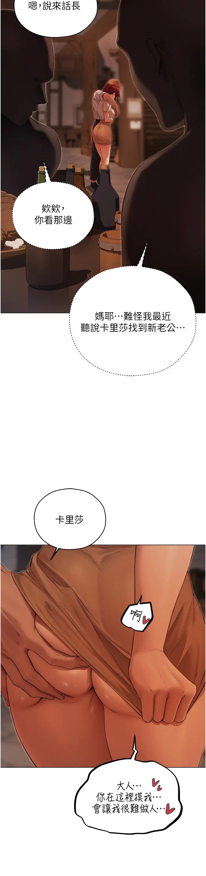 人妻猎人第57话-爱撒娇的性奴最「性」福