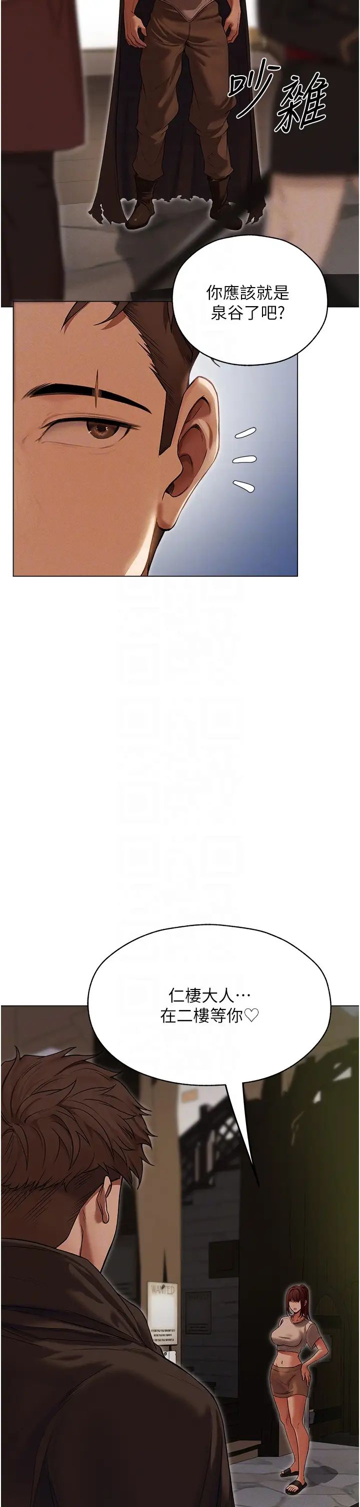 人妻猎人第57话-爱撒娇的性奴最「性」福