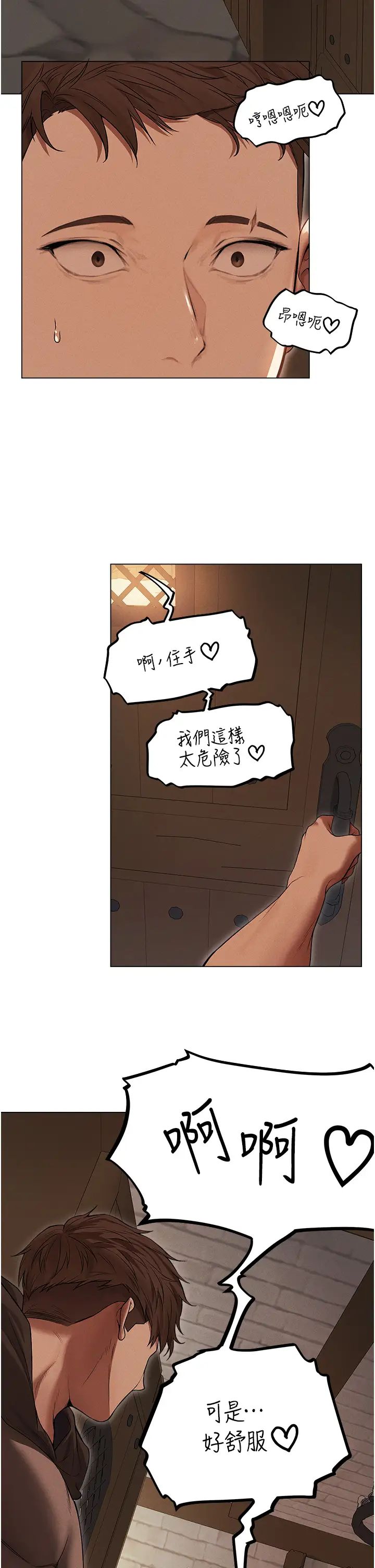 人妻猎人第57话-爱撒娇的性奴最「性」福