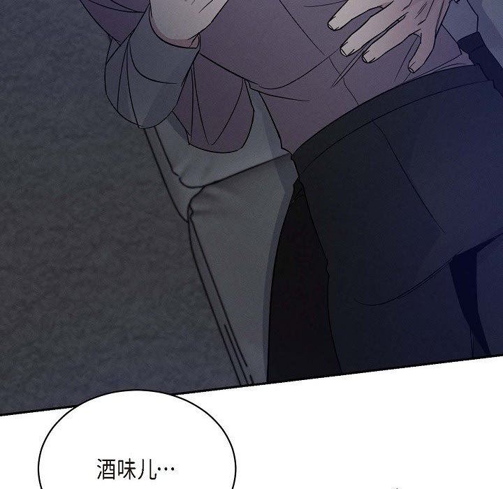 LoseYourTouch第23话