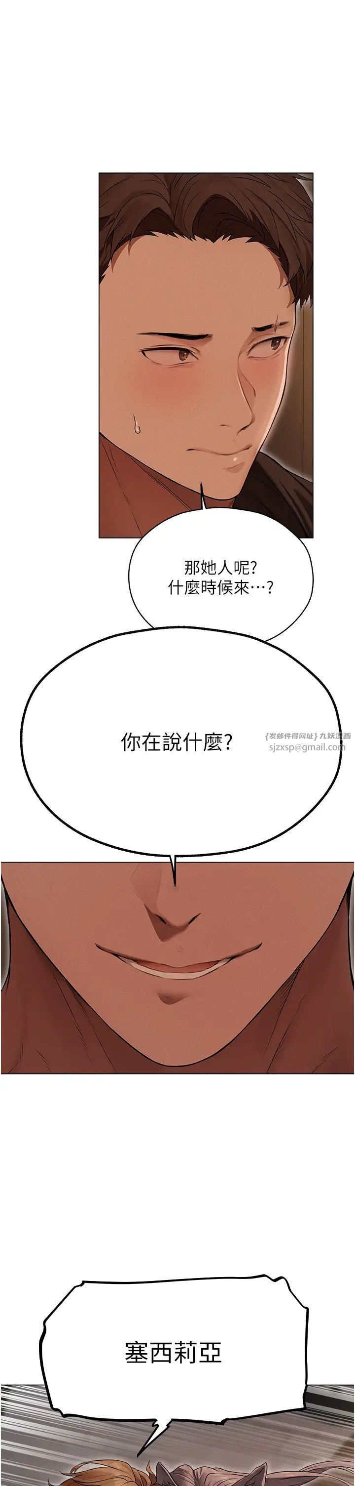 人妻猎人第57话-爱撒娇的性奴最「性」福