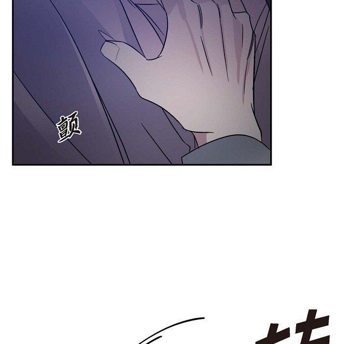 LoseYourTouch第23话