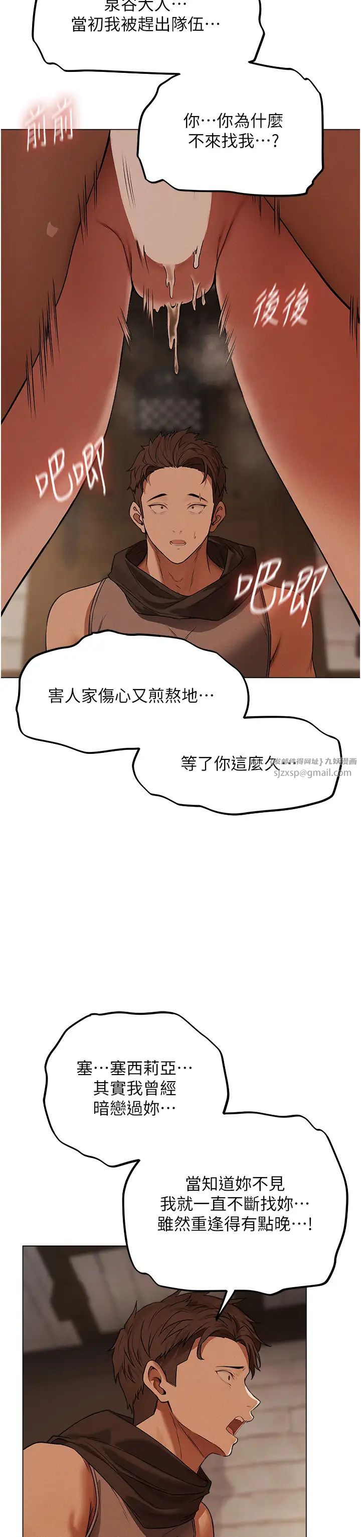 人妻猎人第57话-爱撒娇的性奴最「性」福