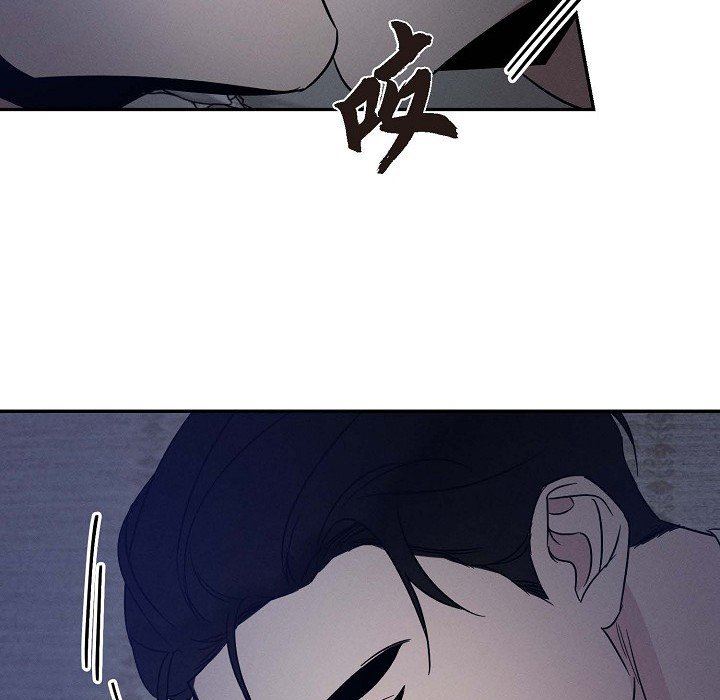 LoseYourTouch第23话