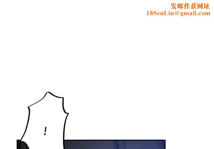 LoseYourTouch第24话