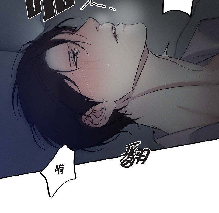 LoseYourTouch第24话