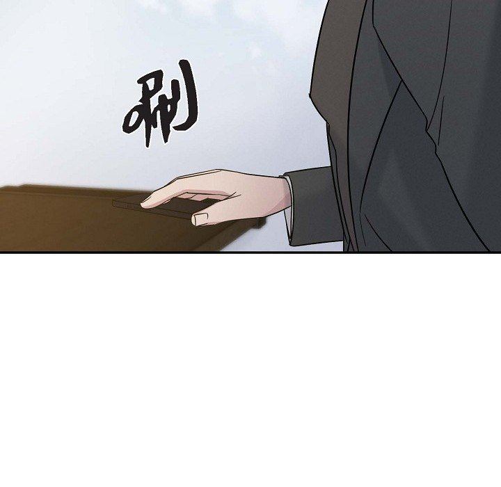 LoseYourTouch第24话