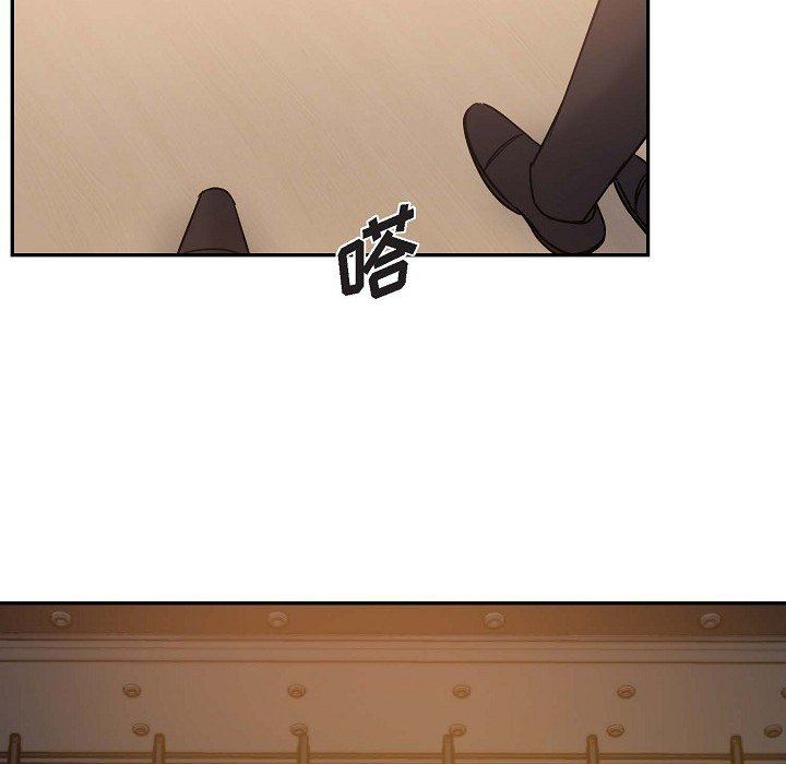 LoseYourTouch第24话