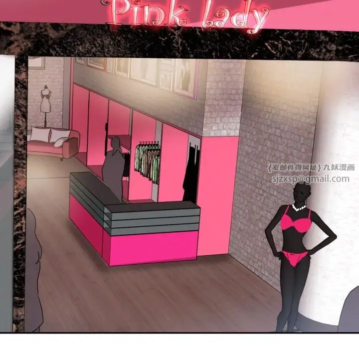 调教小娇妻第38话