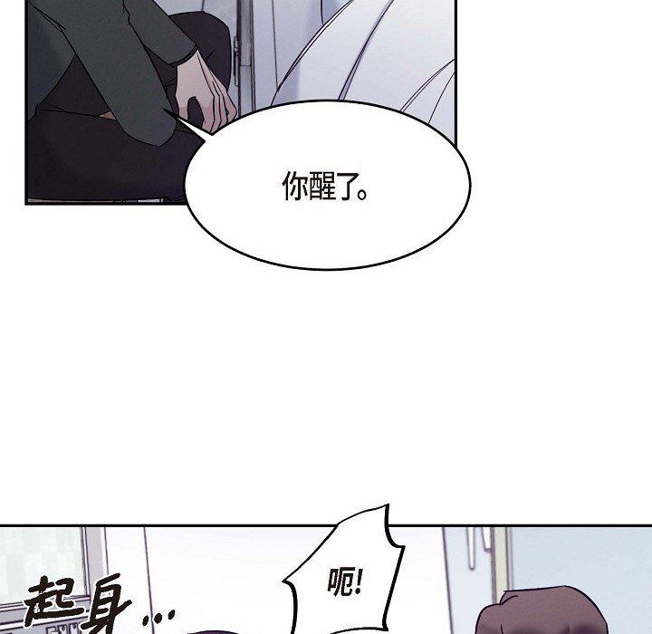 LoseYourTouch第24话