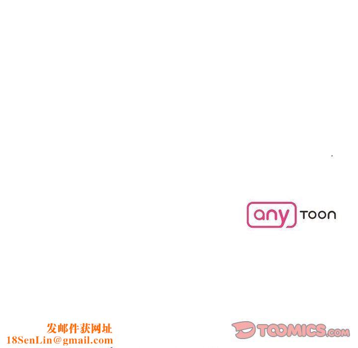 LoseYourTouch第24话