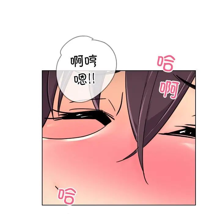 调教小娇妻第38话