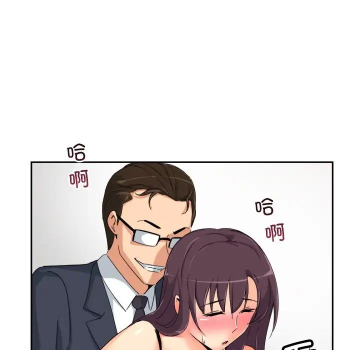 调教小娇妻第38话