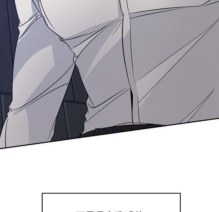 LoseYourTouch第25话