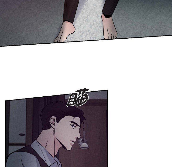 LoseYourTouch第25话