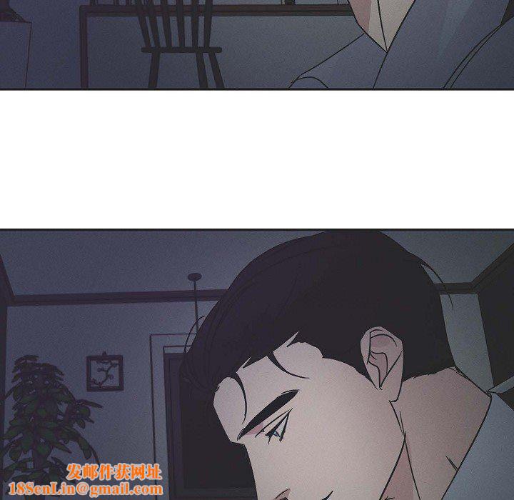 LoseYourTouch第25话