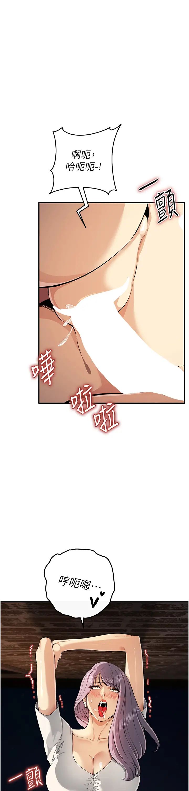 贪婪游戏第32话-与工读生在户外打炮