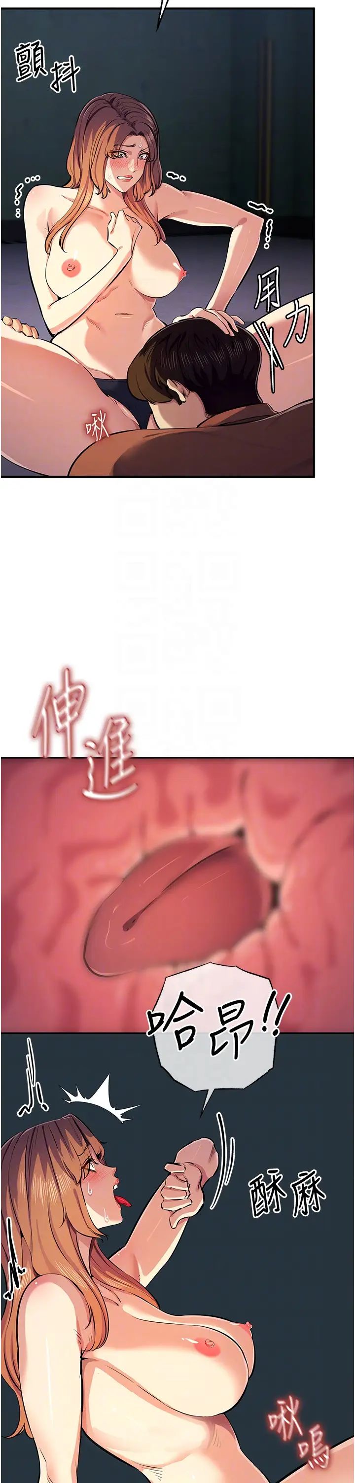 贪婪游戏第32话-与工读生在户外打炮