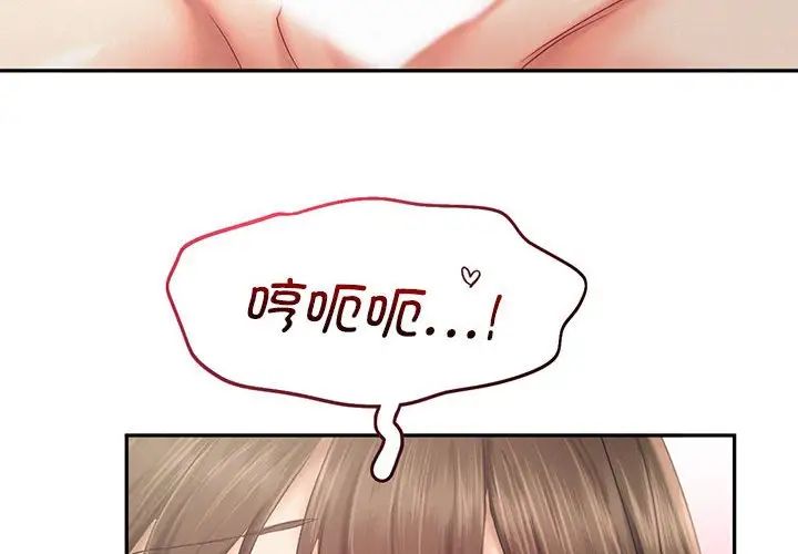 乘风高飞第27话