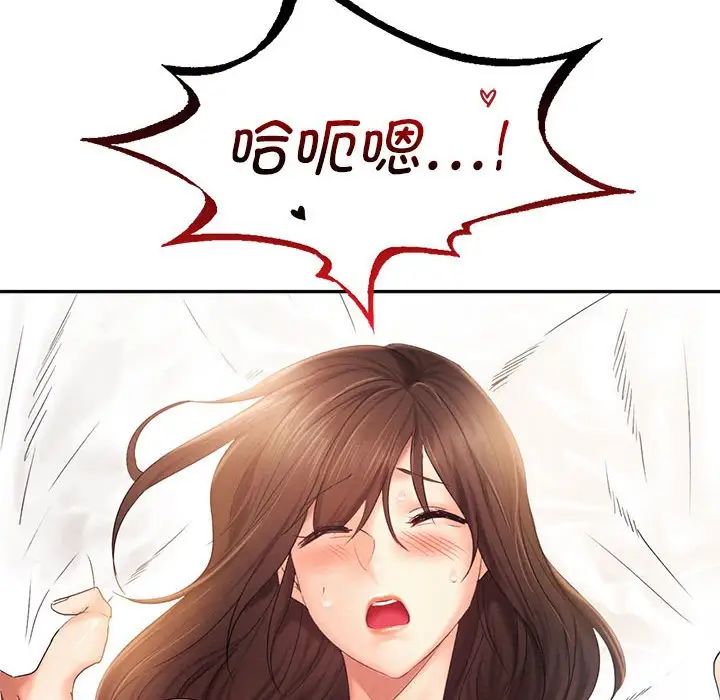 乘风高飞第27话